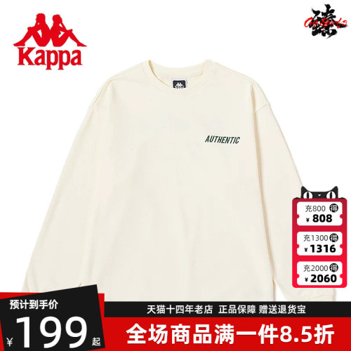 卡帕套头衫Kappa卫衣印花长袖