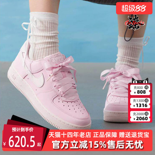 虎扑识货推荐店铺|专柜正品