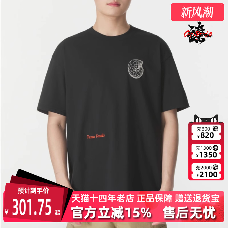 虎扑识货推荐店铺|专柜正品