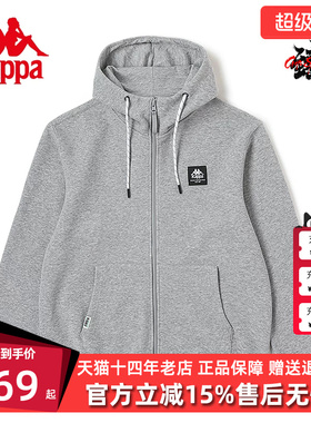 Kappa卡帕男装夏季新款运动休闲简约舒适连帽外套K0D52MK60