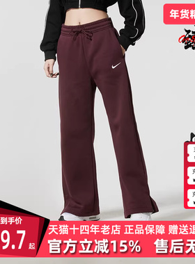 Nike耐克女裤2025冬季新款 NSW PHNX FLC HR PANT WID长裤IH1012