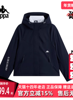 Kappa卡帕女装2026春季新款简约防泼水防风保暖连帽棉服K0G22MM40