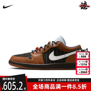 Nike耐克男鞋2026夏季新款AIR JORDAN 1 LOW运动休闲板鞋IR7560