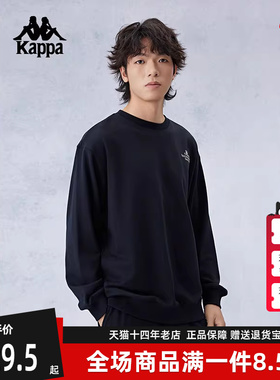 Kappa卡帕男装女装夏季新款运动休闲简约舒适卫衣K0EY2WT30D