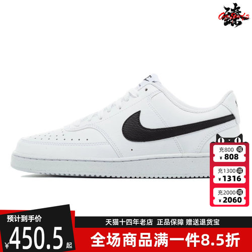 时尚舒适跑步鞋Nike耐克系带男鞋