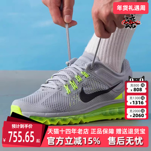 Nike耐克男鞋2025秋季新款简约百搭低帮耐磨运动休闲鞋HF3660
