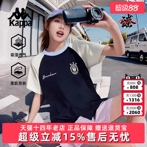 Kappa卡帕简约百搭短袖T恤