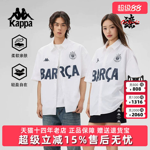 Kappa卡帕男女同款夏季新款短袖上衣潮流百搭运动衬衫K0FW2SD01