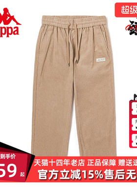 Kappa卡帕男款冬季新款休闲复古直筒抽绳束脚长裤K0D52AX01D