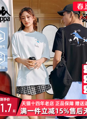 Kappa卡帕男装女装2025夏季新款休闲圆领美式宽松T恤K0FW2TD11D