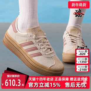 BOLD休闲鞋 Adidas阿迪达斯三叶草女鞋 GAZELLE 新款 JS3893 2025秋季