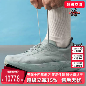 Adidas阿迪达斯男鞋2026夏季新款ADIZERO ADIOS PRO跑步鞋JR7429