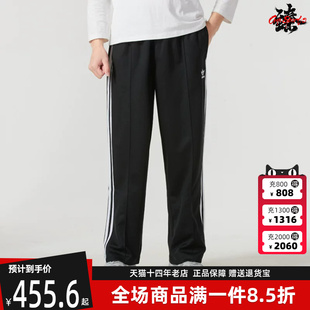 Adidas阿迪达斯三叶草男裤2025春季新款 BAGGY TP 百搭长裤IZ4801