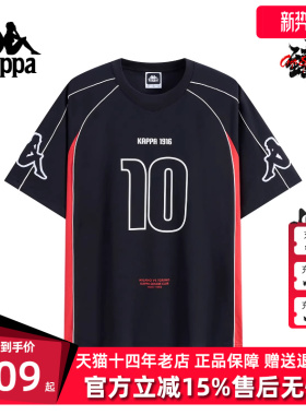 Kappa卡帕男装2025秋季新款运动休闲复古百搭短袖T恤 K0F52TD09