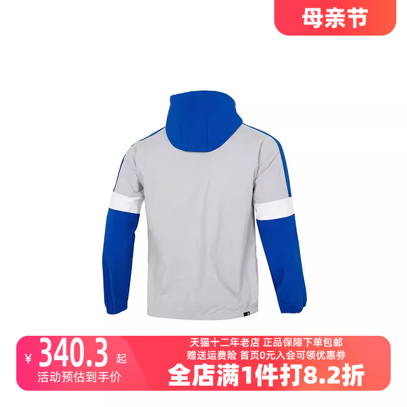 Puma/彪马2023冬季新款男女运动运动茄克/外套536779-07