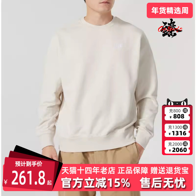 Nike耐克男装秋季新款时尚运动休闲圆领宽松套头卫衣BV2667,运动服/休闲服装,运动卫衣/套头衫,淘宝优惠券,粉丝福利购,淘宝优惠卷