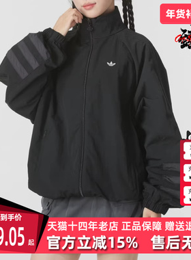Adidas阿迪达斯三叶草女装秋季新款运动休闲夹克外套JD6385
