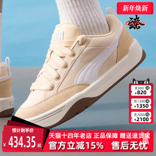 新款 Park Lifestyle PUMA彪马男鞋 板鞋 2025秋季 Street 397495 女鞋