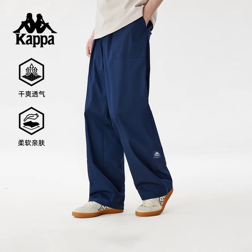 Kappa卡帕简约复古百搭长裤