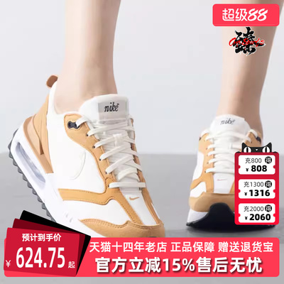 Nike耐克女士系带低帮休闲鞋
