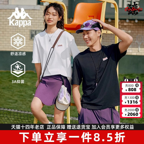 Kappa卡帕男女同款夏季新款运动休闲百搭短袖T恤K0FW2TD30D