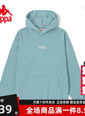 Kappa卡帕男女卫衣秋季新款套头帽衫宽松休闲外套K0CY2MT20D