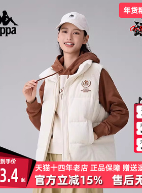 Kappa卡帕女装冬季新款时尚运动休闲羽绒马甲K0E82NY01