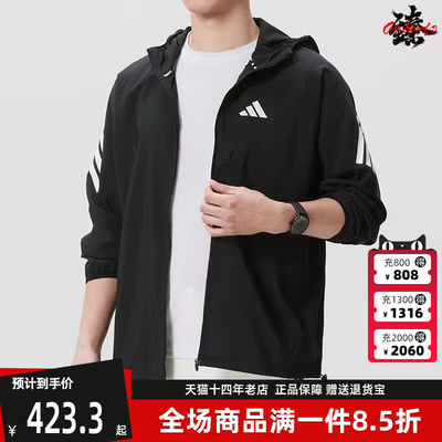 Adidas阿迪达斯男装2026春季新款adi365 3S JKT M时尚外套KQ8060