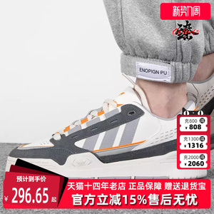 Adidas阿迪达斯三叶草男女夏新款ADI2000耐磨休闲板鞋GX2164