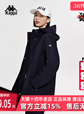 Kappa卡帕女装冬季新款运动休闲舒适百搭时尚保暖防风衣K0D82FJ44