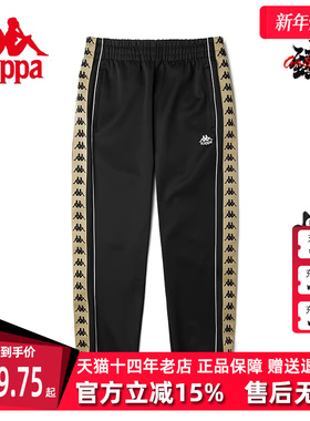 Kappa卡帕男裤2024春季新款串标针织运动裤长裤休闲裤KAB1KB02