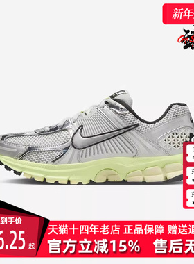 Nike耐克女鞋2025秋季新款 W ZOOM VOMERO 5 运动休闲鞋IM3376