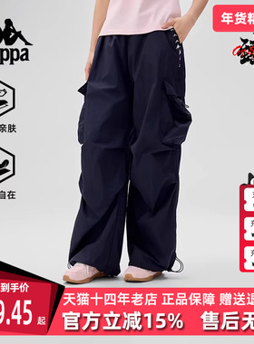 Kappa卡帕女裤2025夏季新款运动休闲简约复古百搭长裤K0F42AY03