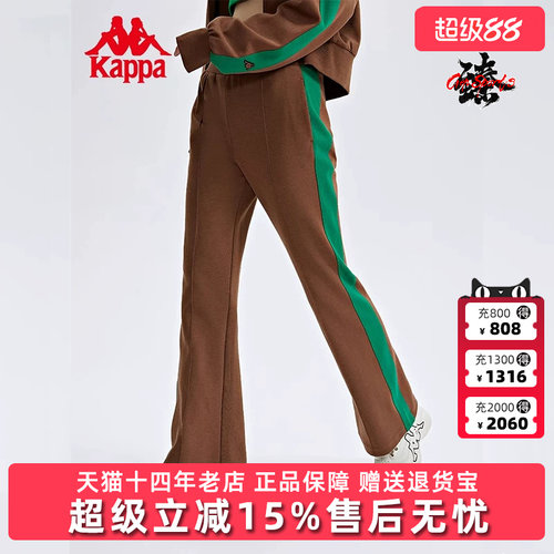 卡帕女士运动休闲透气喇叭口卫裤