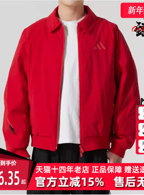 Adidas阿迪达斯男装2025春季新款运动休闲翻领梭织夹克JZ4193