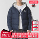 2025冬季 新款 RVSB JKT保暖羽绒服KC2491 Adidas阿迪达斯男装