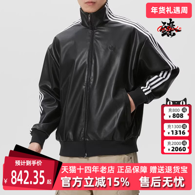 Adidas阿迪达斯三叶草男女同款2026春季新款时尚休闲外套KQ5472