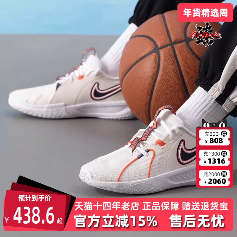 Nike耐克童鞋2025夏季新款 G.T. CUT 3 SE (GS) 运动篮球鞋IB8884,运动鞋new,童鞋/青少年鞋,淘宝优惠券,粉丝福利购,淘宝优惠卷