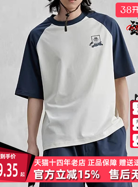 Kappa卡帕男装女装夏季新款短袖运动休闲圆领T恤K0EX2TD91D