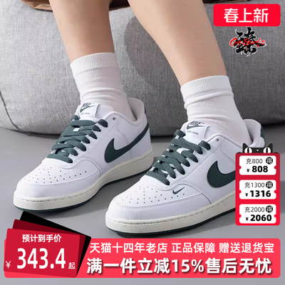 Nike耐克女鞋舒适休闲鞋