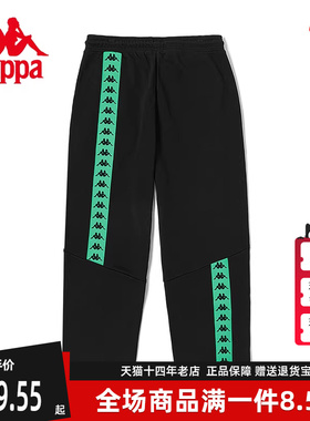 Kappa卡帕男裤春季新款复古运动直筒抽绳卫裤K0D52AK25