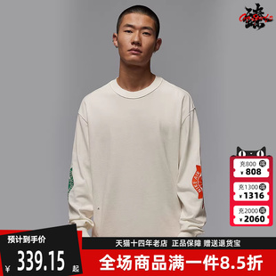 Nike耐克男装 新款 运动休闲简约百搭圆领长袖 T恤IB3135 2025夏季