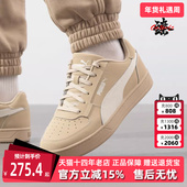女鞋 运动板鞋 2025春季 Caven PUMA彪马男鞋 Buck 新款 2.0 395202
