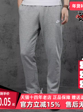 NIKE耐克男裤夏季运动裤休闲宽松裤子透气直筒裤长裤BV2714