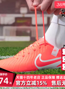 Nike耐克男鞋2025春季新款运动休闲低帮系带AG钉足球鞋DV4340