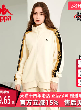 Kappa卡帕男装女装秋季新款经典串标运动休闲开衫夹克K0CY2WK21D