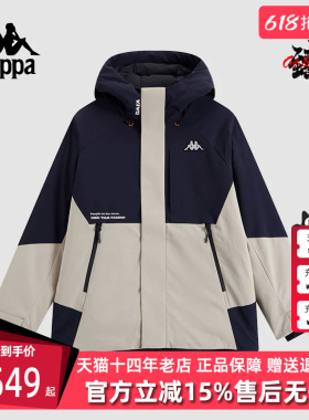 Kappa卡帕男装冬季新款运动羽绒外套保暖防寒服K0E72YY51