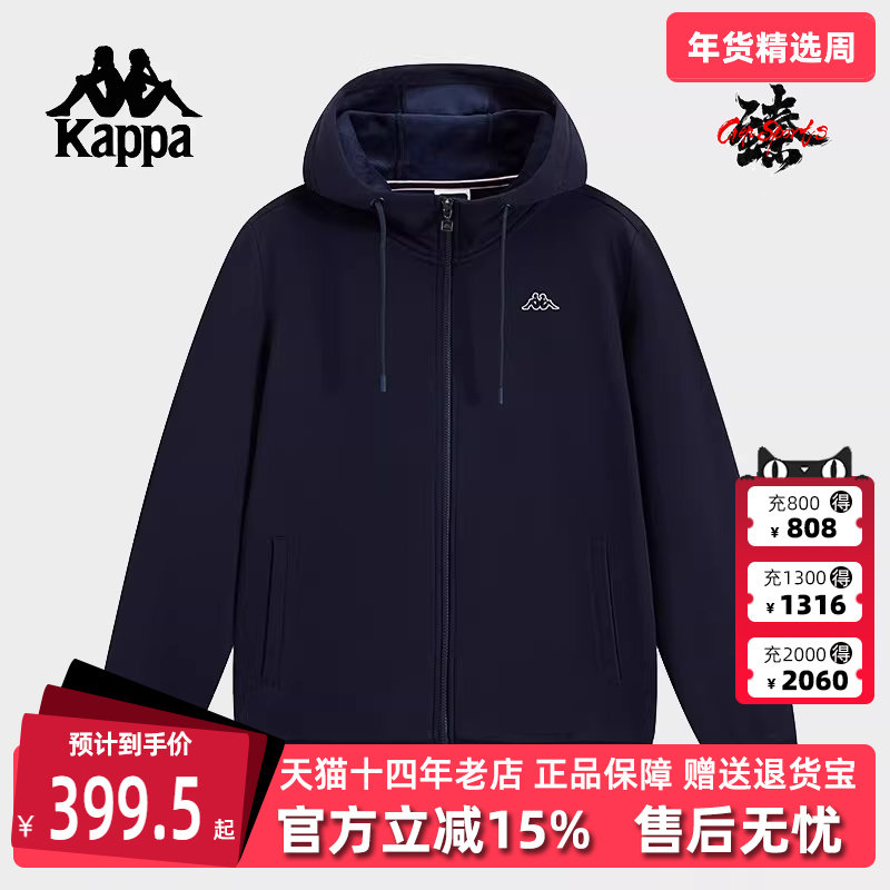 Kappa卡帕男装冬季新款运动休闲简约百搭连帽外套K0E72MK20,运动服/休闲服装,运动茄克/外套,淘宝优惠券,粉丝福利购,淘宝优惠卷