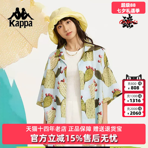 虎扑识货推荐店铺|专柜正品