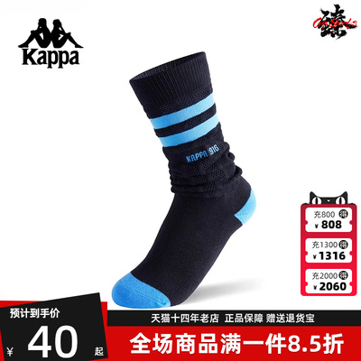 Kappa卡帕女袜2025秋季新款运动休闲简约复古百搭高腰袜K0F68WG02